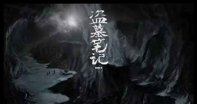 张启山为什么囚禁张起灵（盗墓笔记之张起灵传奇）