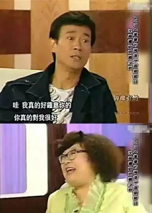 郑欣宜离婚是郑少秋的错还是沈殿霞（郑少秋沈殿霞郑欣宜）