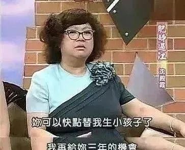 郑欣宜离婚是郑少秋的错还是沈殿霞（郑少秋沈殿霞郑欣宜）