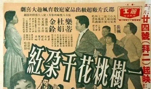 郑欣宜离婚是郑少秋的错还是沈殿霞（郑少秋沈殿霞郑欣宜）