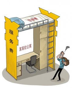 ​天价宿舍1万6一年，学生难道只能“身为鱼肉”？