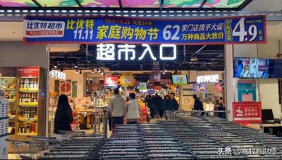 ​90万鹤岗人，养出一个东北胖东来？开业4天销售破1000万！