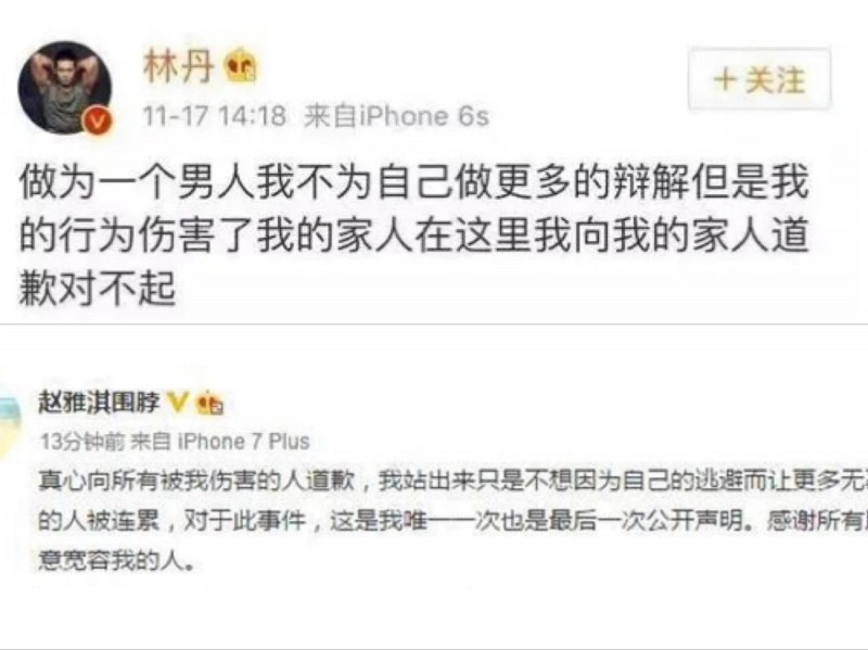 赵雅淇个人图片（出轨被爆前林丹和赵雅淇已有联系）