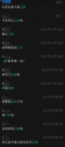 ​全球十大“情侣聊天”软件排行榜！第二名很好用！（上）