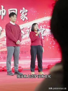 ​解清帅一周年粉丝答谢宴，一首歌妈妈哭了，看的让人心酸