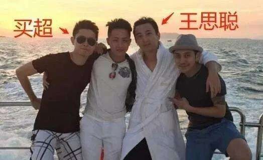 买超前女友是谁照片？买超王子文啥关系在一起过恋情经过分手原因