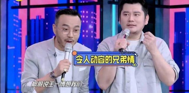 汪涵义女周怡简介（那些年钱枫爱过的女孩）