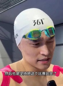 ​33岁的孙杨，还在证明什么？