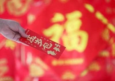 ​压岁钱什么时候发最合适？是除夕给还是正月初一给？别搞错时间啦