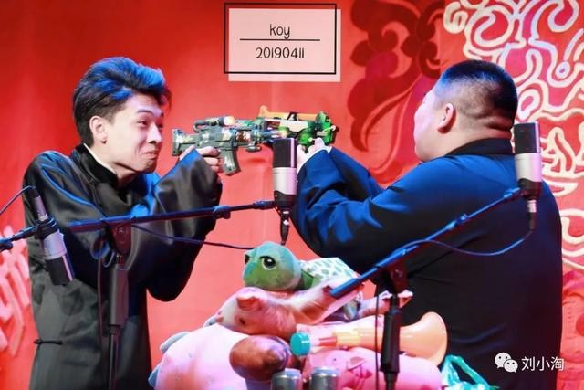 岳云鹏孙越相声全集德云社(德云相声人岳云鹏)(5)