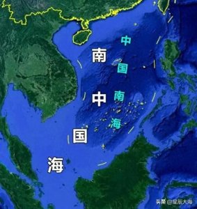 ​关于最近南海局势的情况分析