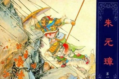 ​元末明初都有哪些势力分布