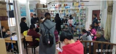 ​为啥小诊所“药到病除”，大医院感冒都难治愈？是时候说出真相了