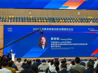 ​黄奇帆最新发声！中国要多几个“华为”