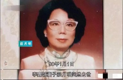 ​李嘉诚身边有两个女人，跟他的情感和事业千丝万缕的关系