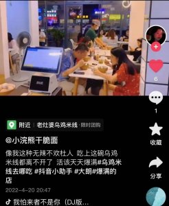 ​乌鸡米线加盟店排行榜前十强