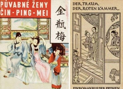 ​《金瓶梅词话》人物志之刻薄寡恩的吴典恩