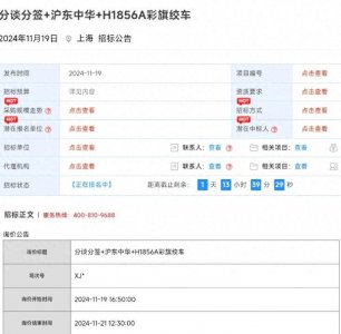 ​第4艘航母准备挂旗，年底下水节点已到，用哪省命名？可能是台湾