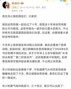 ​鞠婧祎为什么会离开丝芭，现在又怎么样了？