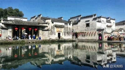 ​安徽黟县宏村，国家5A级景区，有“画里乡村”之称