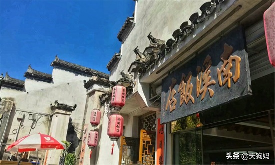 安徽黟县宏村,国家5A级景区,有“画里乡村”之称