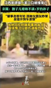 ​安徽蚌埠车祸造成3死3伤，现场画面曝光，知情人曝更多细节