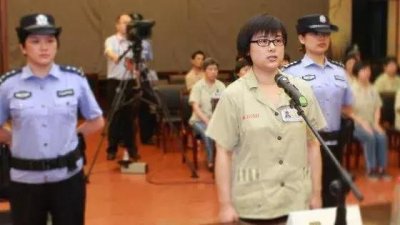 ​吴英减刑案今日宣判！如何由死缓减为有期徒刑25年