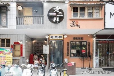 ​南昌人爱不释手，外地人不敢下嘴的“老三样”，南昌美食的天花板