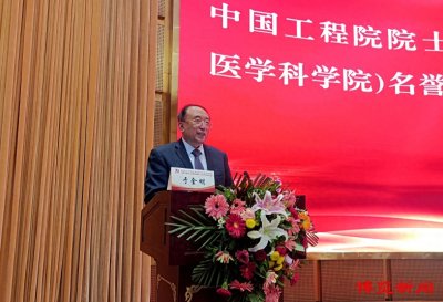 ​奋楫扬帆新征程——淄博市第四人民医院举行建院70周年庆典