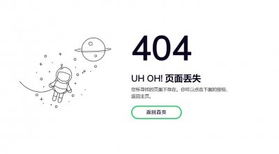 ​在中国地图上“查无此地”的城市，城市代号404
