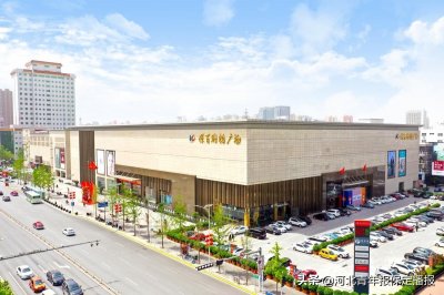 ​从“闲置空地”到“寸土寸金”，20年，看保定高端商圈如何崛起