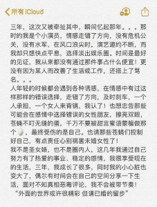​林丹出轨对象发文诉委屈被骂戏精 赵雅淇称年轻的时候都会遇到各种诱惑 林丹出