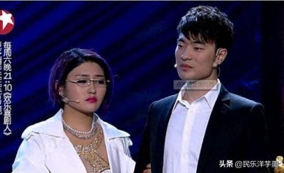 ​喜剧演员娇娇宣布退出本山传媒，女儿生父身份成谜