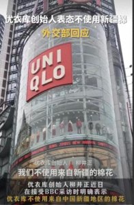 ​辱华品牌令人诟病，陷入了关店潮