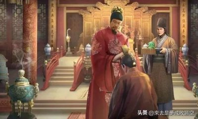 ​明朝公爵（三）：功封，恩封与追赠的公爵的收入，远超宗室郡王。