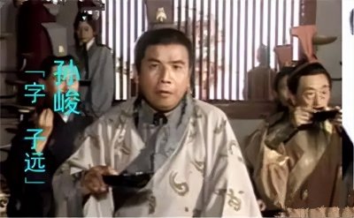 ​三国人物 | 30东吴大将军丞相孙峻：逃得过暗杀，却逃不过心绞痛