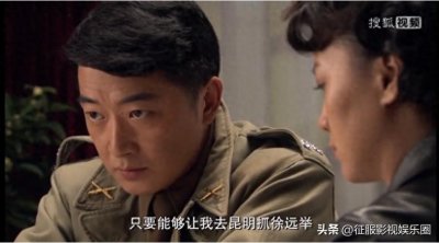 ​谍战剧《红岩下的追捕》第6-9集：徐远举被活捉，李修凯主动自首