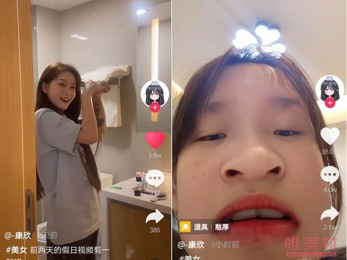 网红康昕个人简介多大了 很多人质疑康欣有暴力倾向