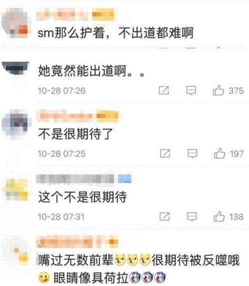 柳智敏的ins叫什么(SM新女团aespa成员柳智敏ins账号)