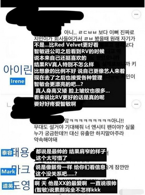 柳智敏的ins叫什么(SM新女团aespa成员柳智敏ins账号)