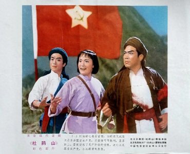 ​谢铁骊：单论主题的深刻性，试问哪部戏可以和《杜鹃山》相比？