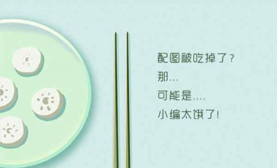 ​李晨不觉得范冰冰脏吗 曝范冰冰倒追李晨 网友为啥问李晨不觉得范冰冰脏吗