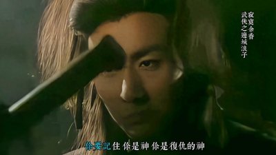 ​俊俏虽可仿，神韵不可复——仗持黑刀的傅红雪「吴岱融」