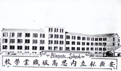 ​安徽工程大学——尚德敏学、唯实惟新