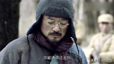 ​战犯叶立三——功德林管理所浪子回头的典范