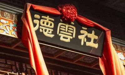 ​德云社的辈分为什么这么奇怪？到底是怎么排的？长知识了！