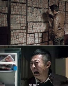 ​“亿元司长”魏鹏远：巨贪背后，真是因为穷怕了？