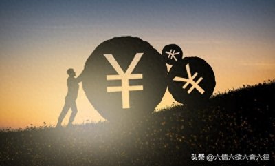 ​网贷炒股亏惨！借60万只剩10万，警示：别借钱投资！