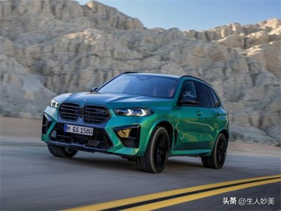 ​都说宝马保养贵，今天来看看到底需要多少钱？费用高不高？