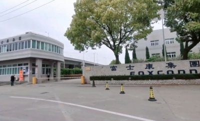 ​昆山最大的三家台资电子厂对比，薪资待遇哪家强？